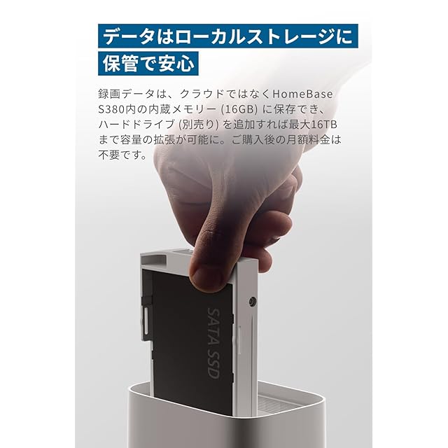 Anker Eufy HomeBase S380（AI機能付きストレージデバイス）【Eufy