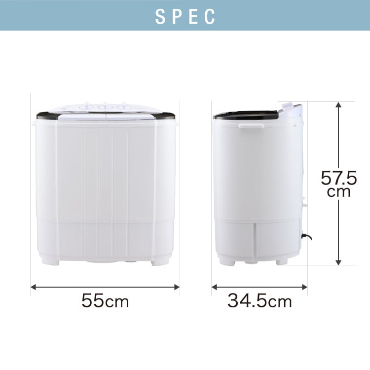 simplus シンプラス 二槽式洗濯機 脱水付き 小型洗濯機 SP-NWM01