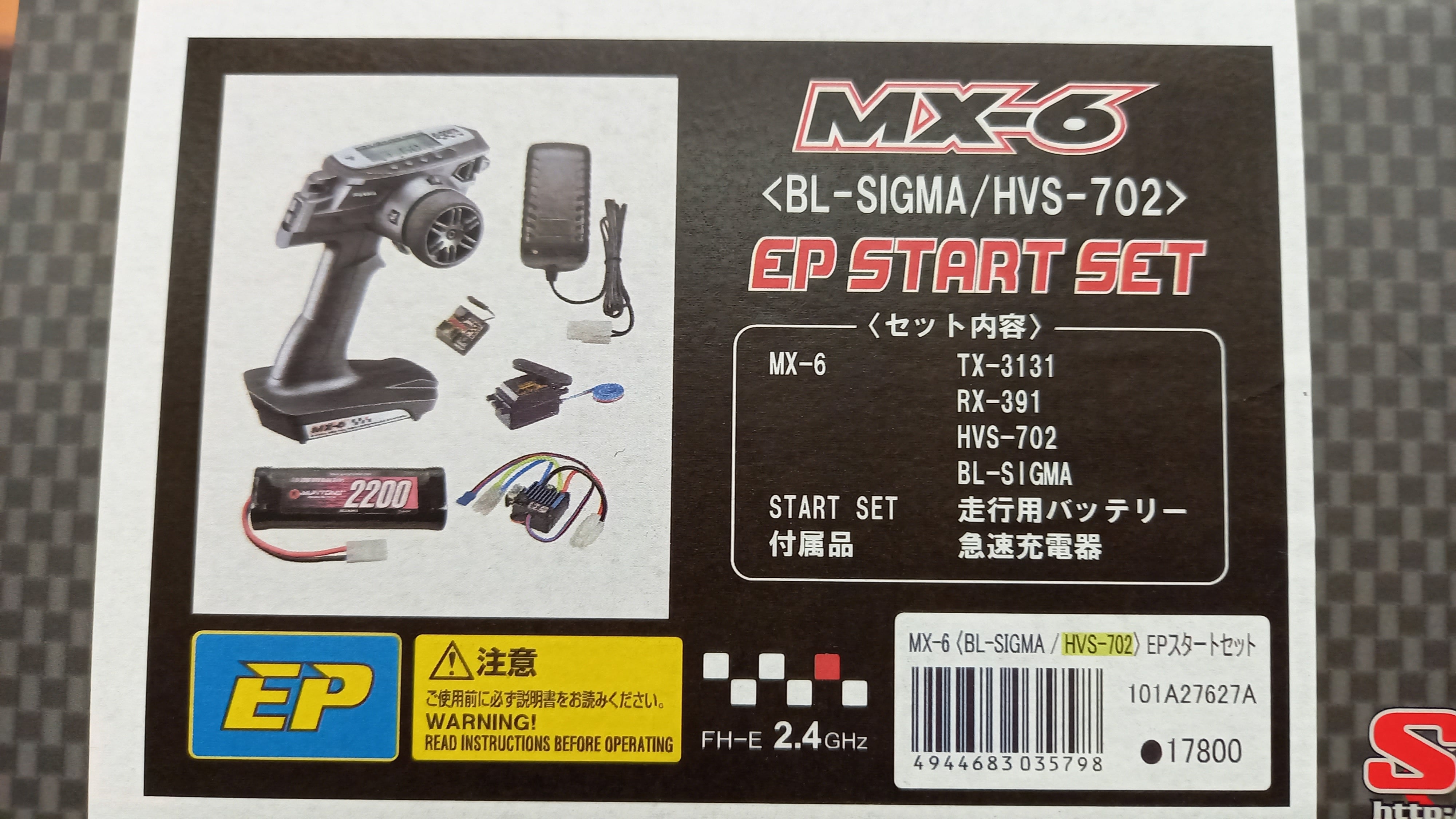 タミヤ TA08Rシャーシ サンワ MX-6プロポセット MX-6 (RX-391W/PC