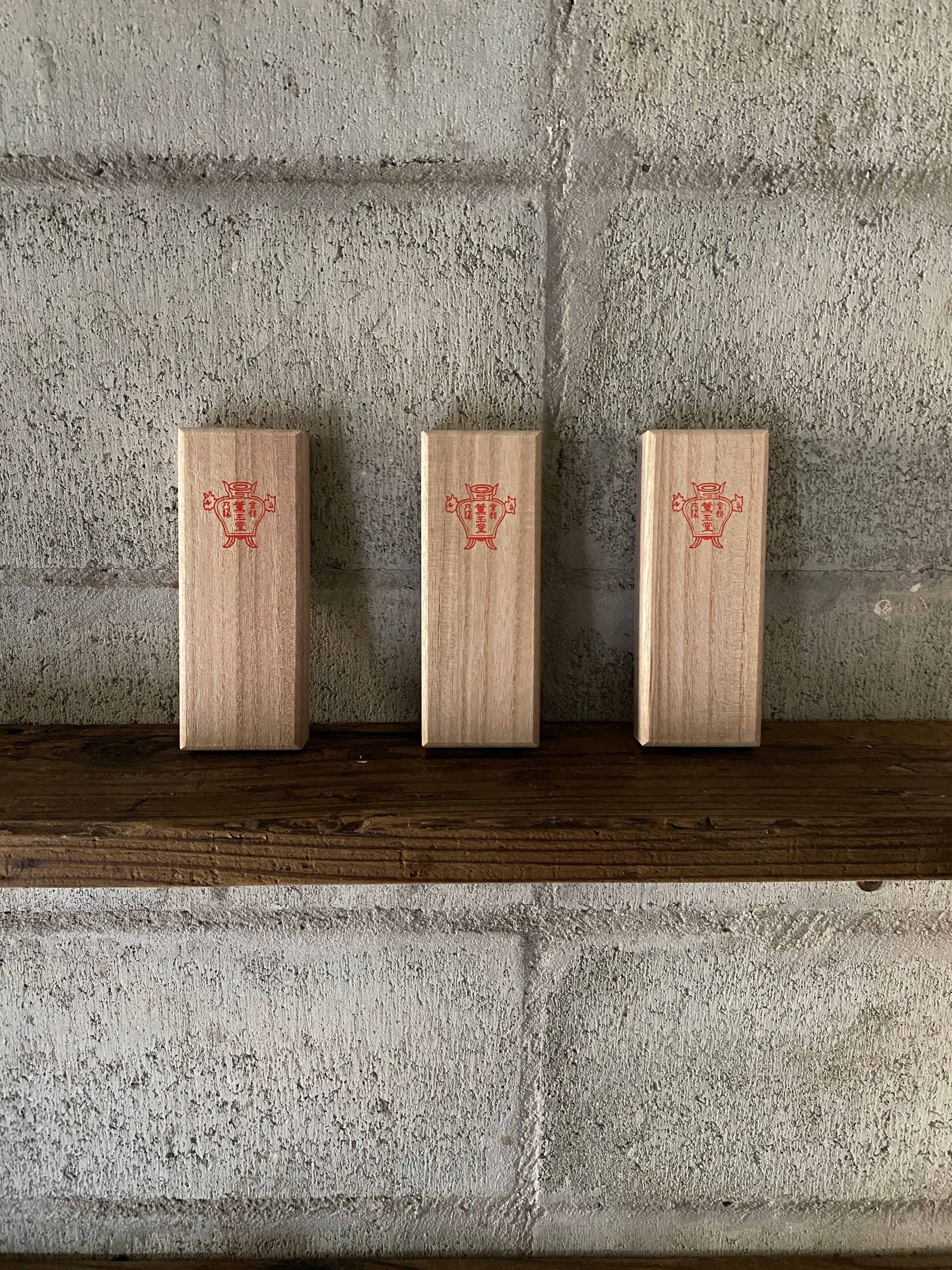 薫玉堂」 線香(殿上伽羅) | wasowspa