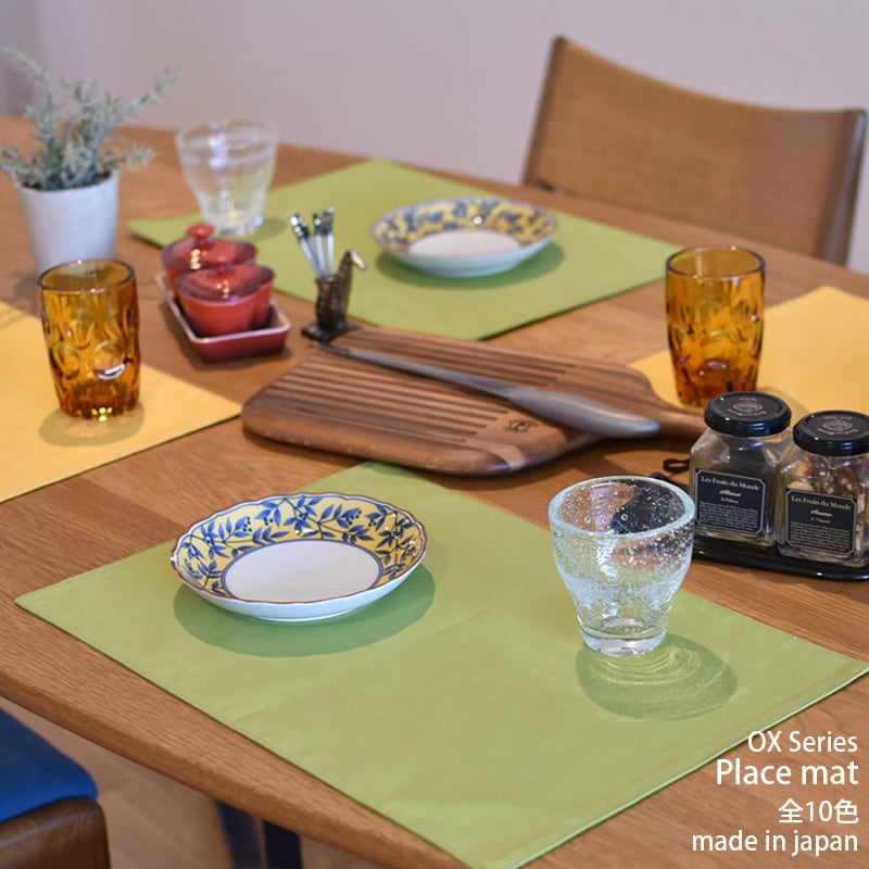 ランチョンマット 約 45×30cm 無地 日本製 | Kanehoshiya