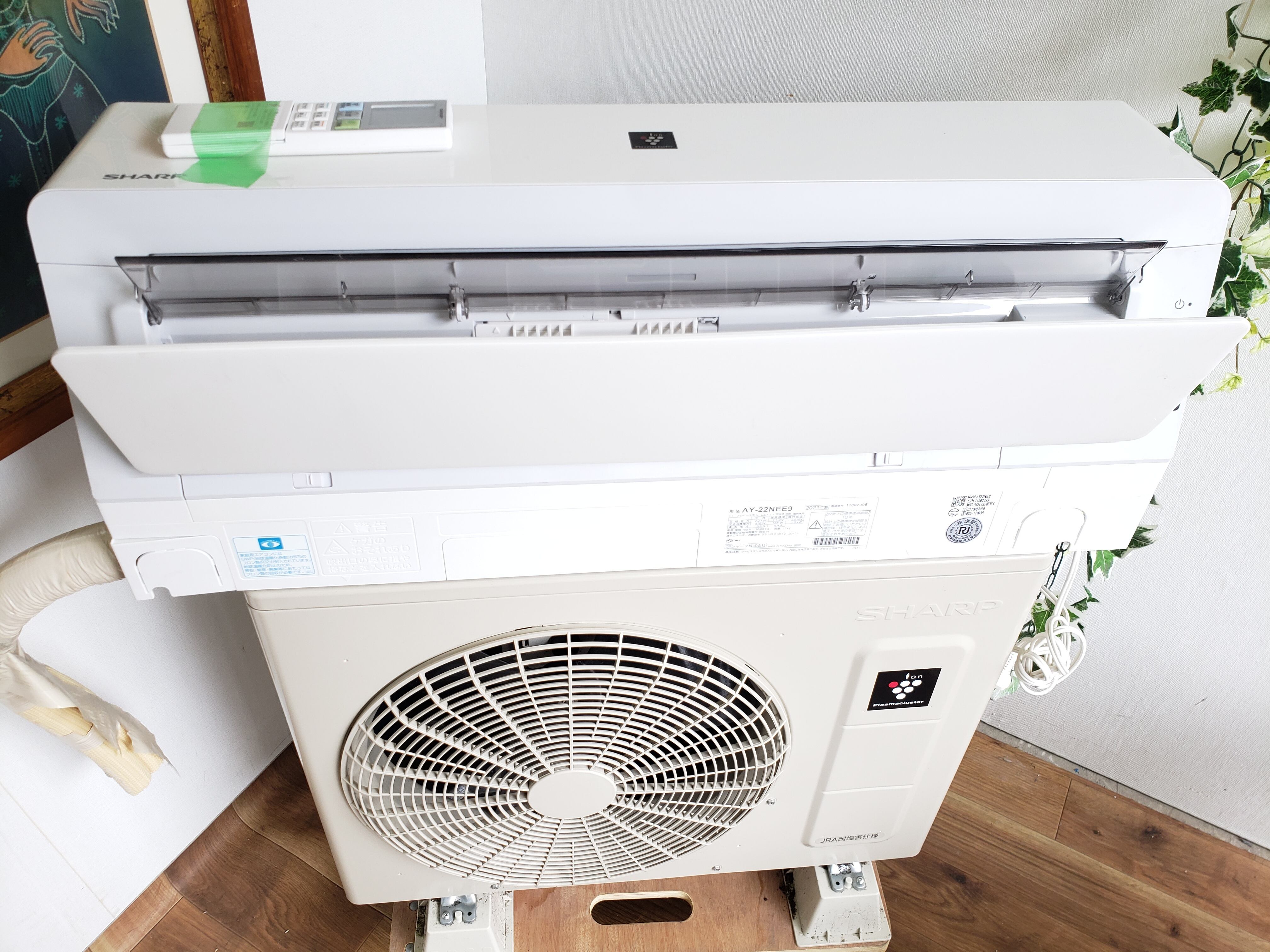 tatsuki55エアコン AY-H22S-W 6〜8畳 SHARP シャープ AY-H22S 価格比較