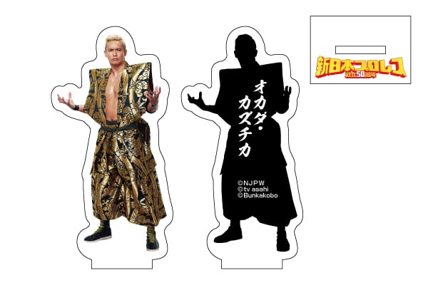 新日本プロレス50周年キービジュアル アクリルスタンド | B books by
