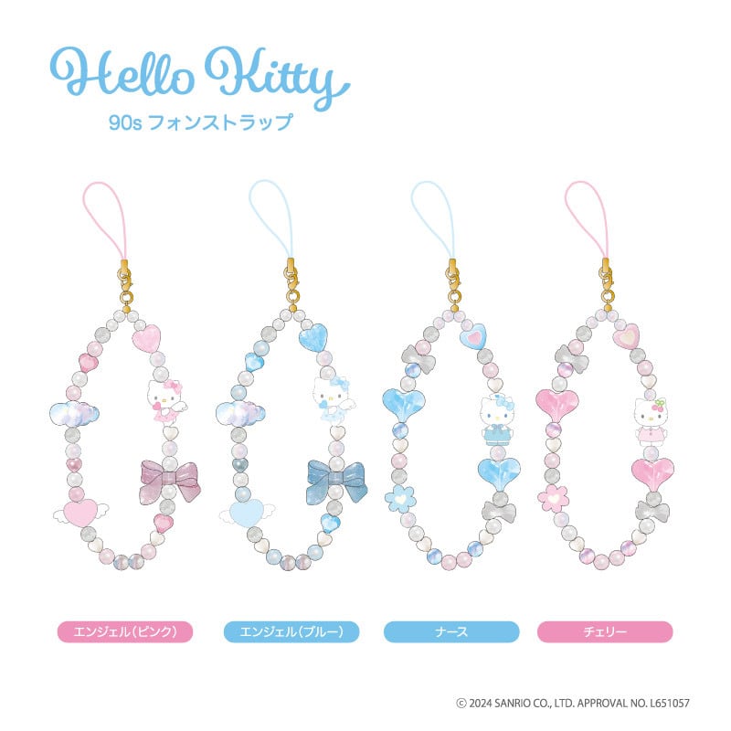 サンリオ ハローキティ マスコット ゼリーオレンジ ストラップ