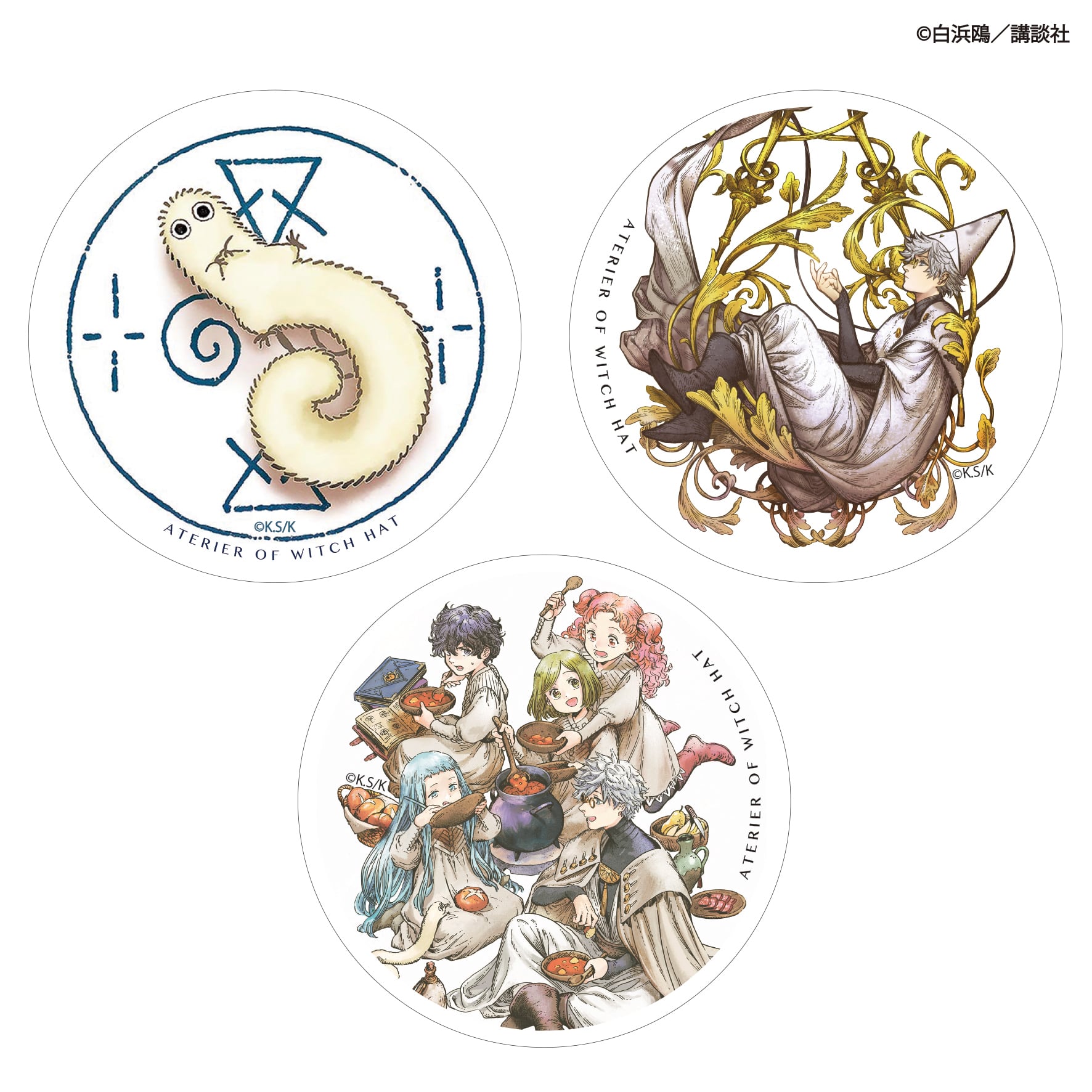 とんがり帽子のアトリエ〉ストーンコースター | RE:SHAZAM®︎