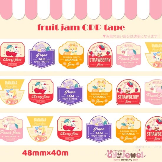 OPPテープ | ayyjewel