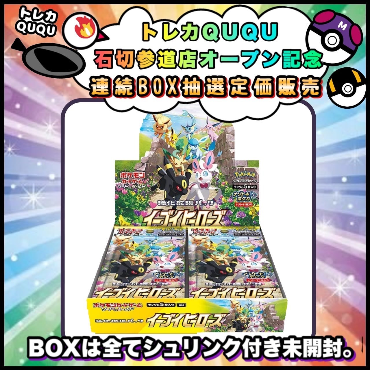 6fb32215784d19f043c8444274c52b