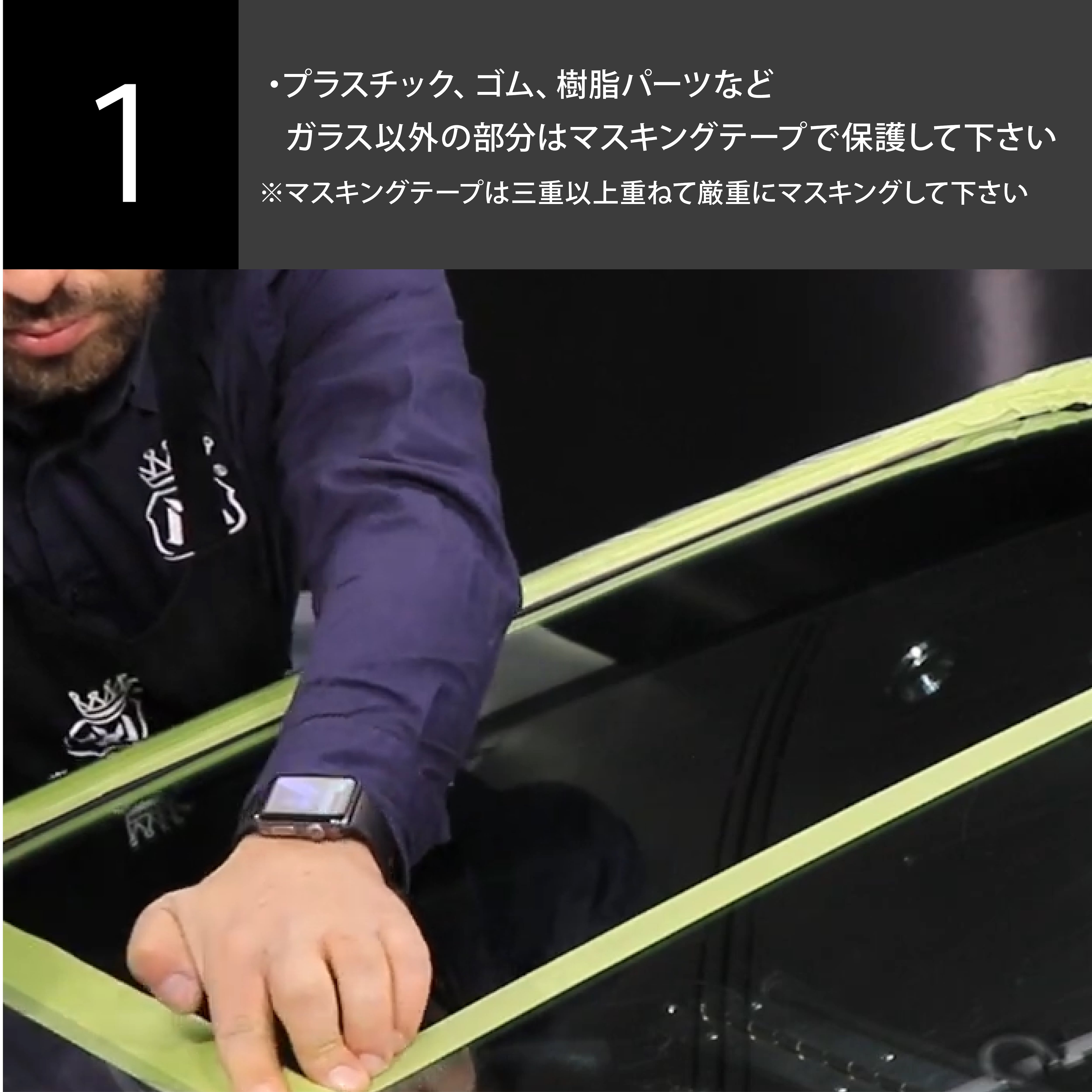 ビトレオ VITREO 250ml ガラス油膜 水垢 スクラッチ除去 ラボコス