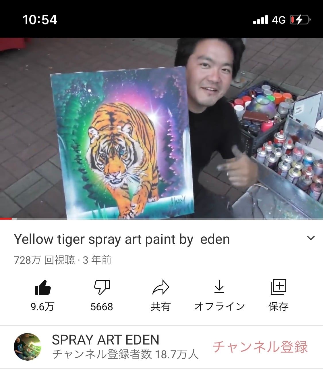 728万再生されてる原画の絵」【原画 F6 キャンバス】 | スプレーアート