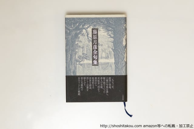 雑誌）季刊地下演劇 演劇理論誌 1-3号 3冊 / 寺山修司 須田一政・榎本