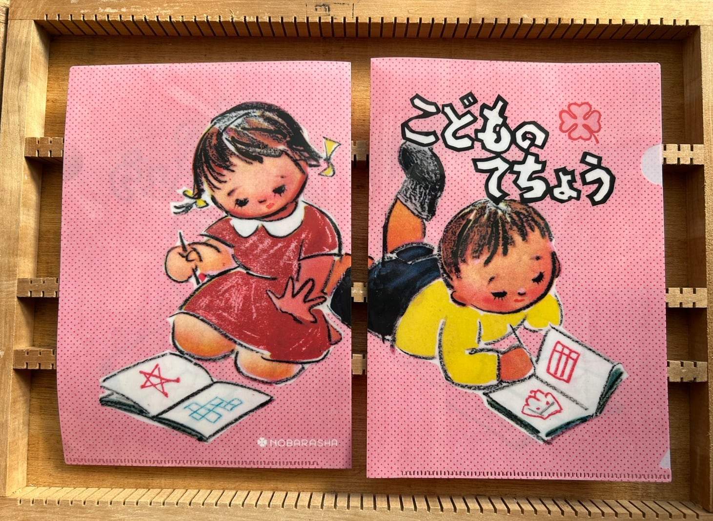 こどものてちょうクリアファイル（A5サイズ）｜CF01-02 | 野ばら社通販部