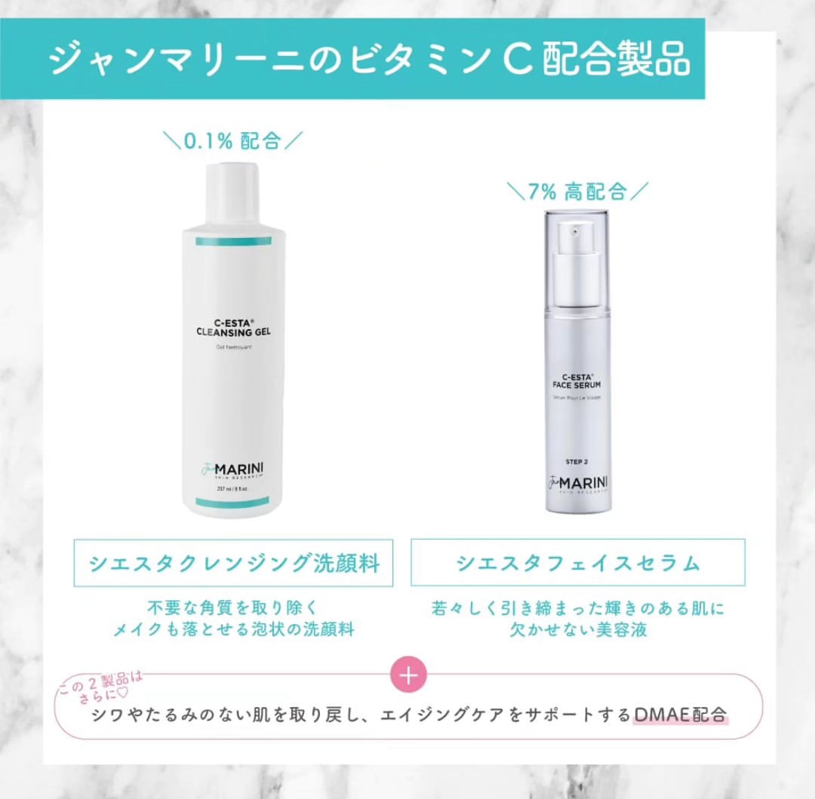 洗顔】シエスタクレンジング ジャンマリーニ | dr.label