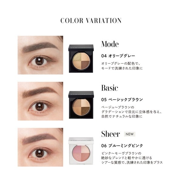 PARISBROW(パリブロウ) パーフェクト アイ&ブロウ パレット [眉