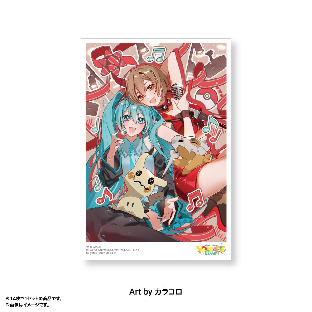 ポストカードセット D（14枚入） | 雪ミク スカイタウン