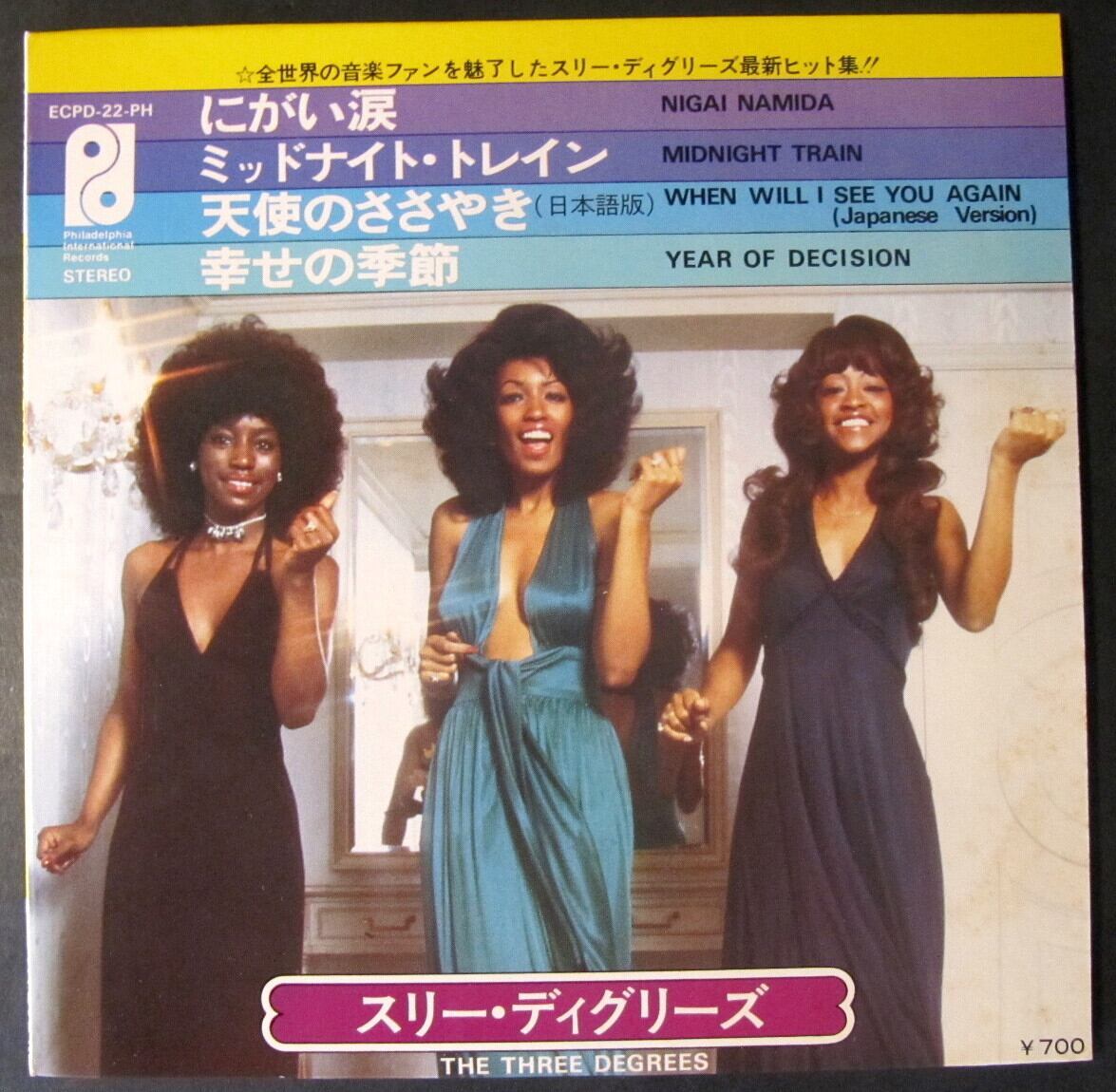 70S【EP】スリー・ディグリーズ・ベスト・ヒット | 音盤窟レコード
