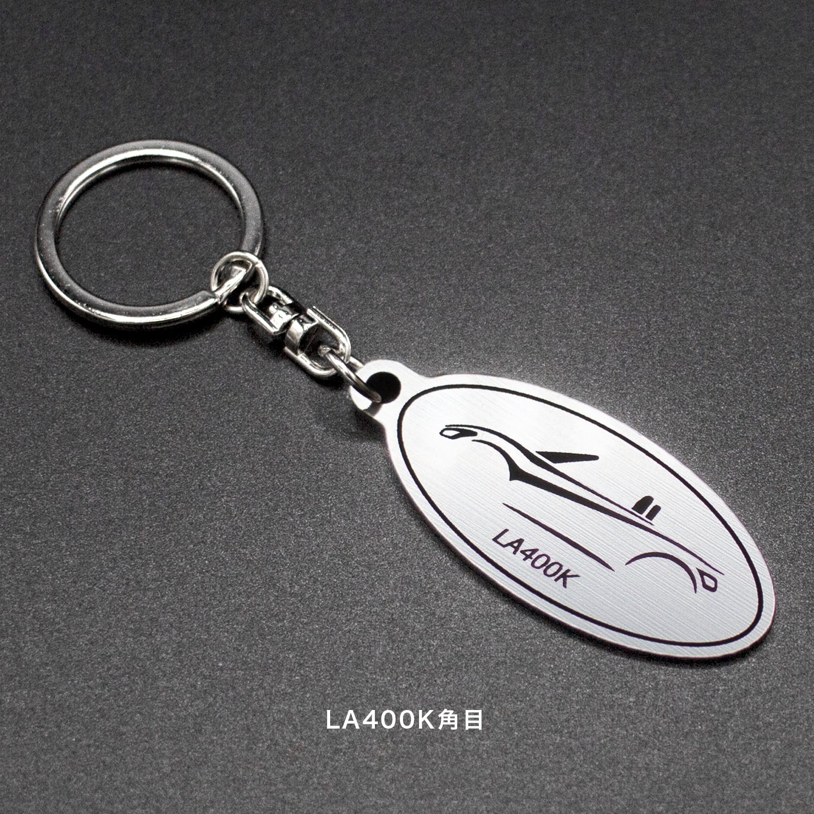 ヘアライン調キーホルダー タイプ：LA400Kサイド（角目） | 青天井研究