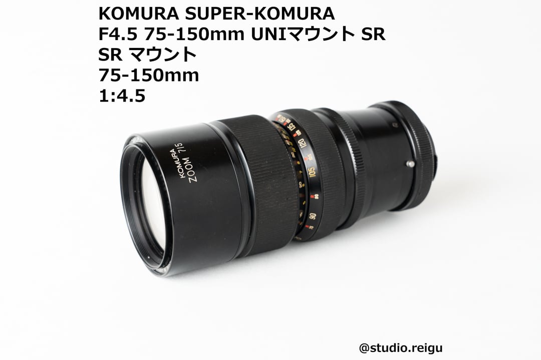 希少KOMURA コムラ ☆希少品☆ コムラ KOMURA 100mm F1.8 ミノルタSR