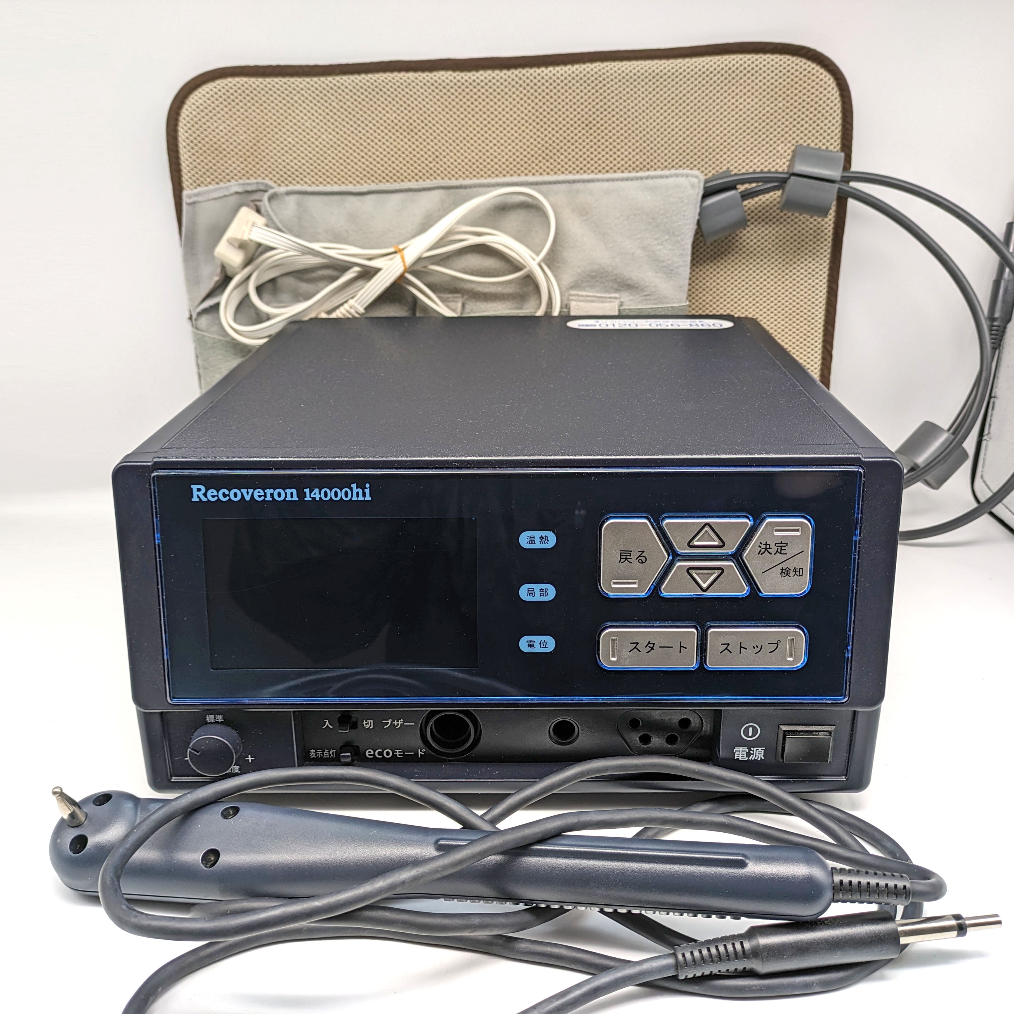 株式会社レッカム・リカバロン14000hi・電位治療器・健康器具・No