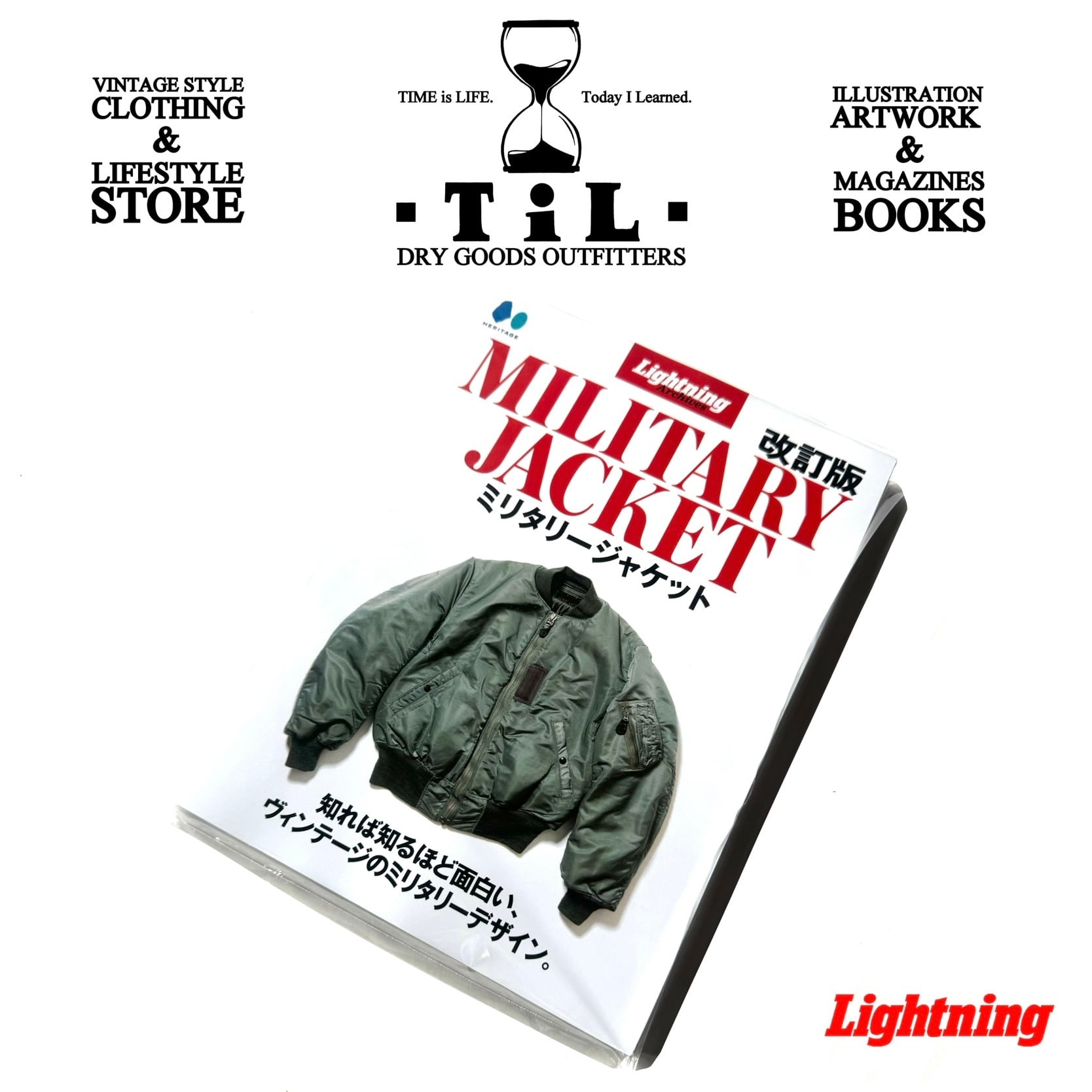 復刻版】Lightning Archives 「VINTAGE BASICS Complete」 | TiL (ティル）