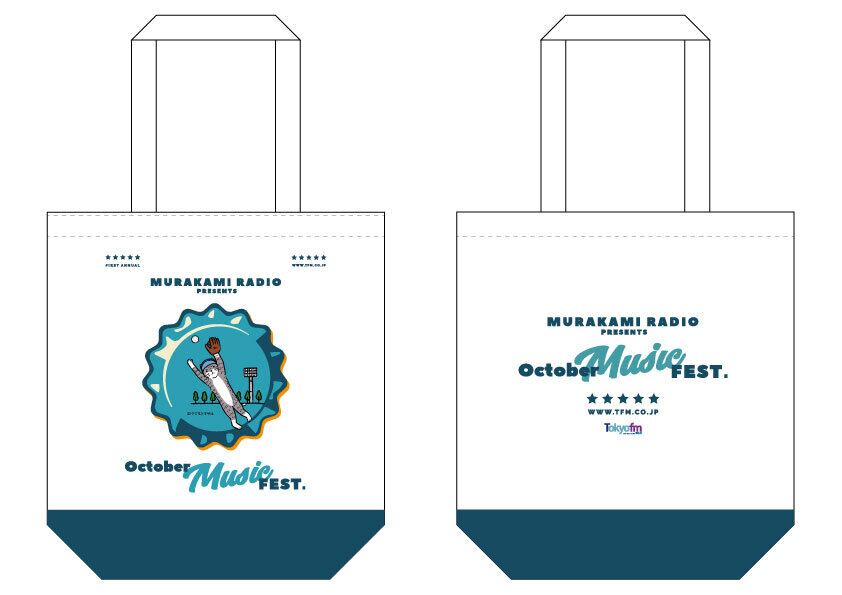 村上春樹プロデュース 村上RADIO~October Music Fest.トートバッグ