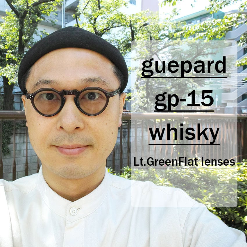 guepard ギュパール / gp-15 / whisky - Light Green Flat lenses