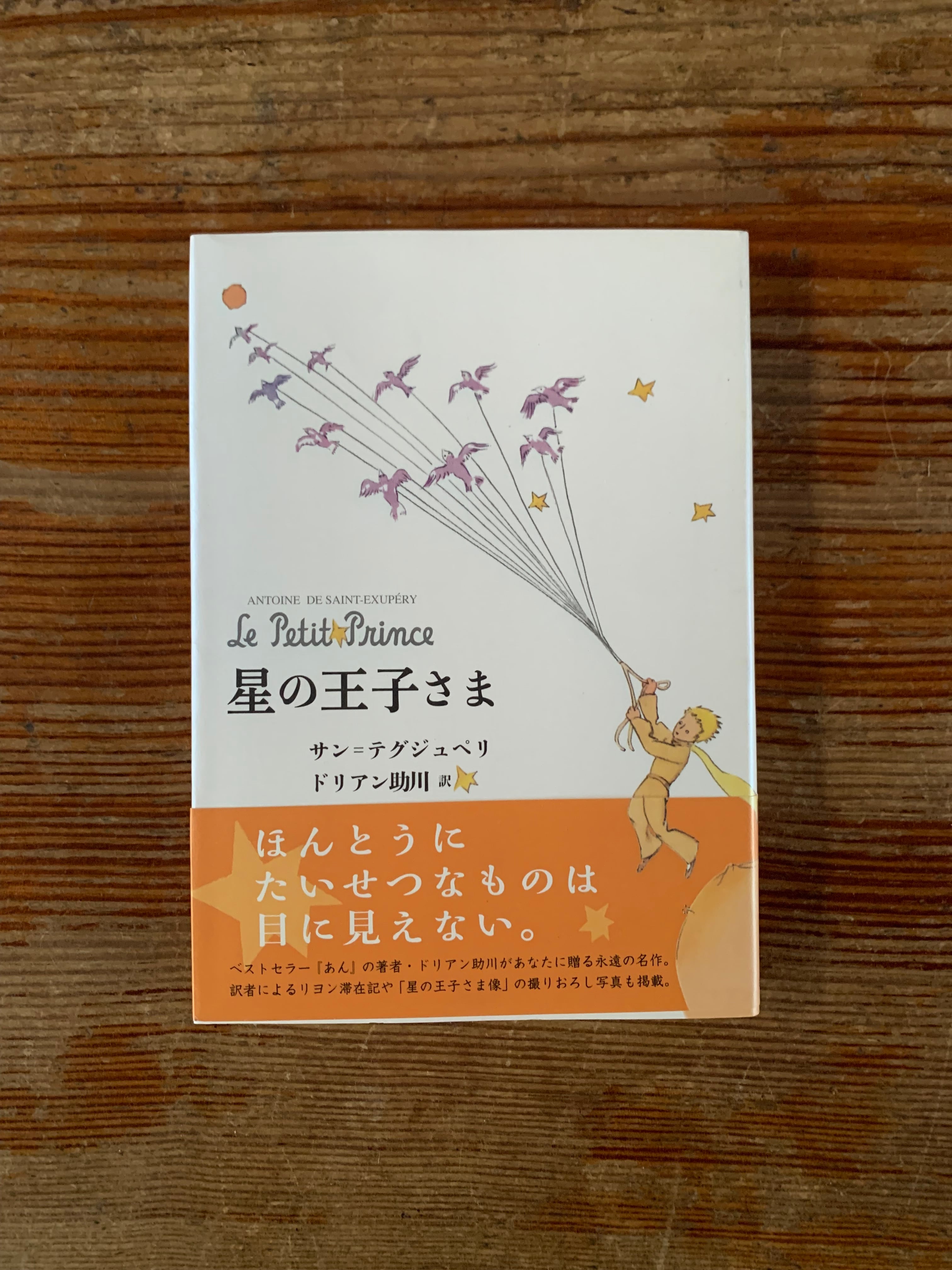 直筆イラストサイン本 岳. 6 石塚真一 直筆イラストサイン本 岳. 6