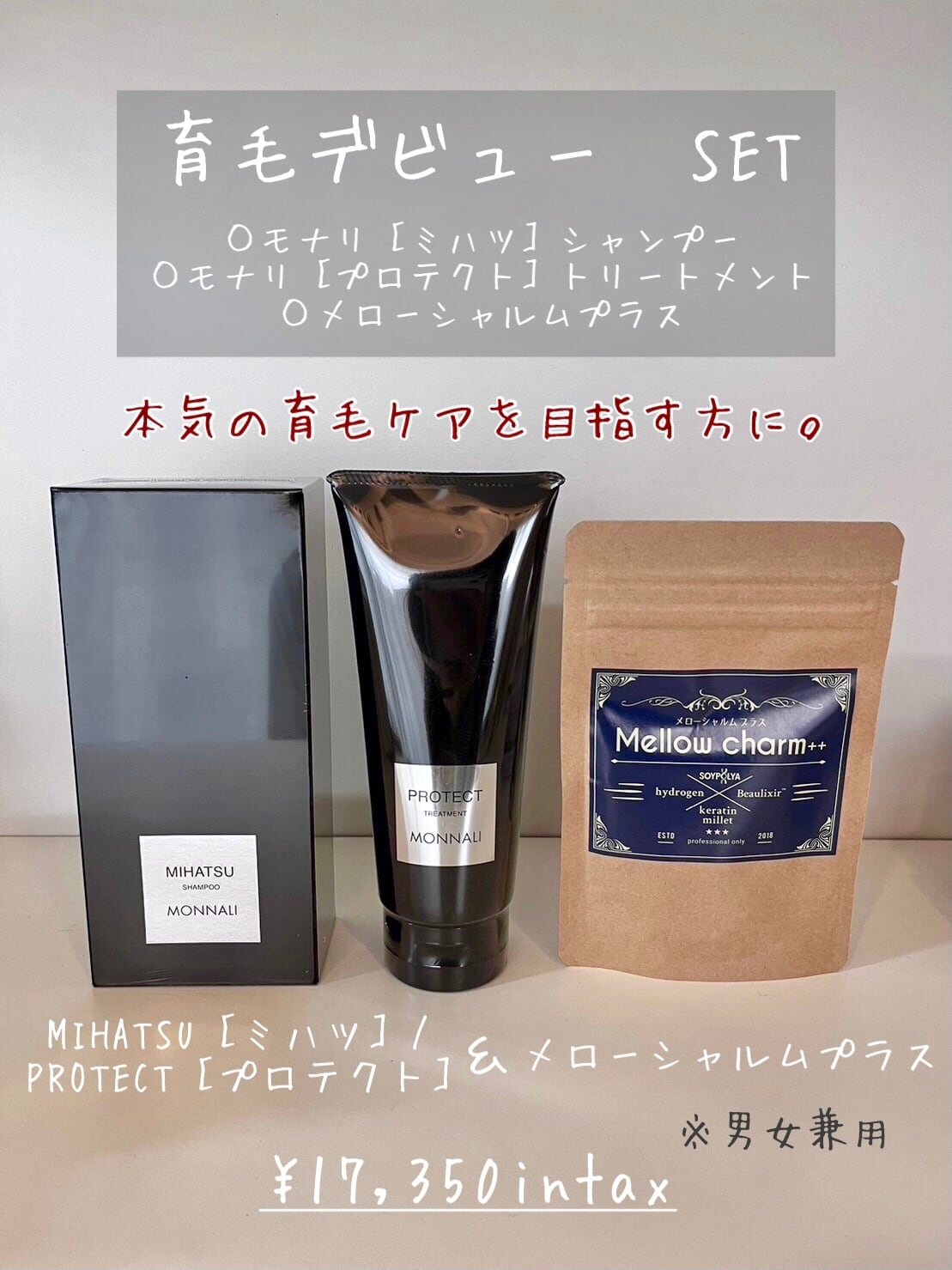 EASE ケラチンシャンプー＆トリートメントSET 各1000ml | JESSICA