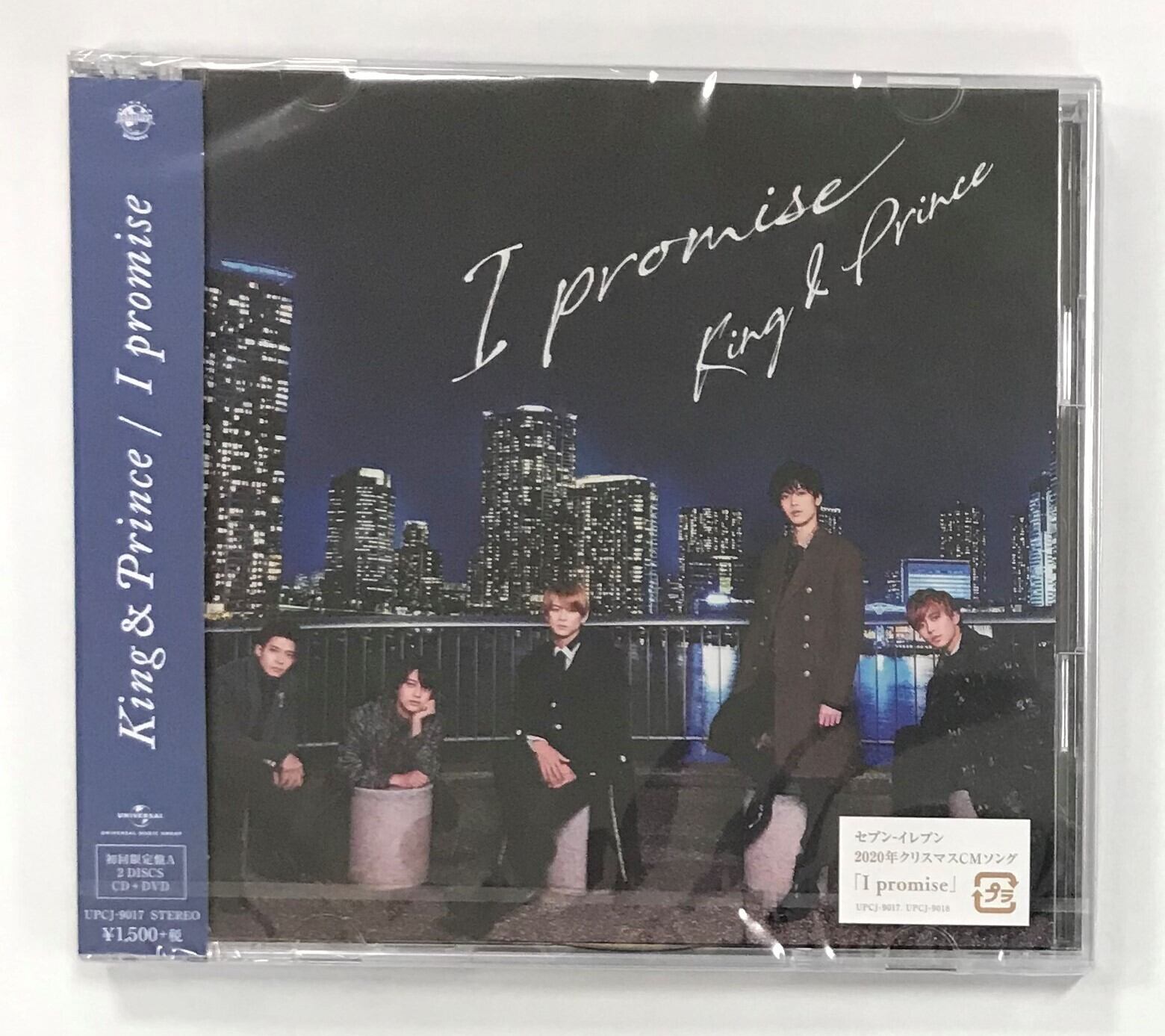 King ＆ Prince/I promise/初回限定盤A(CD+DVD