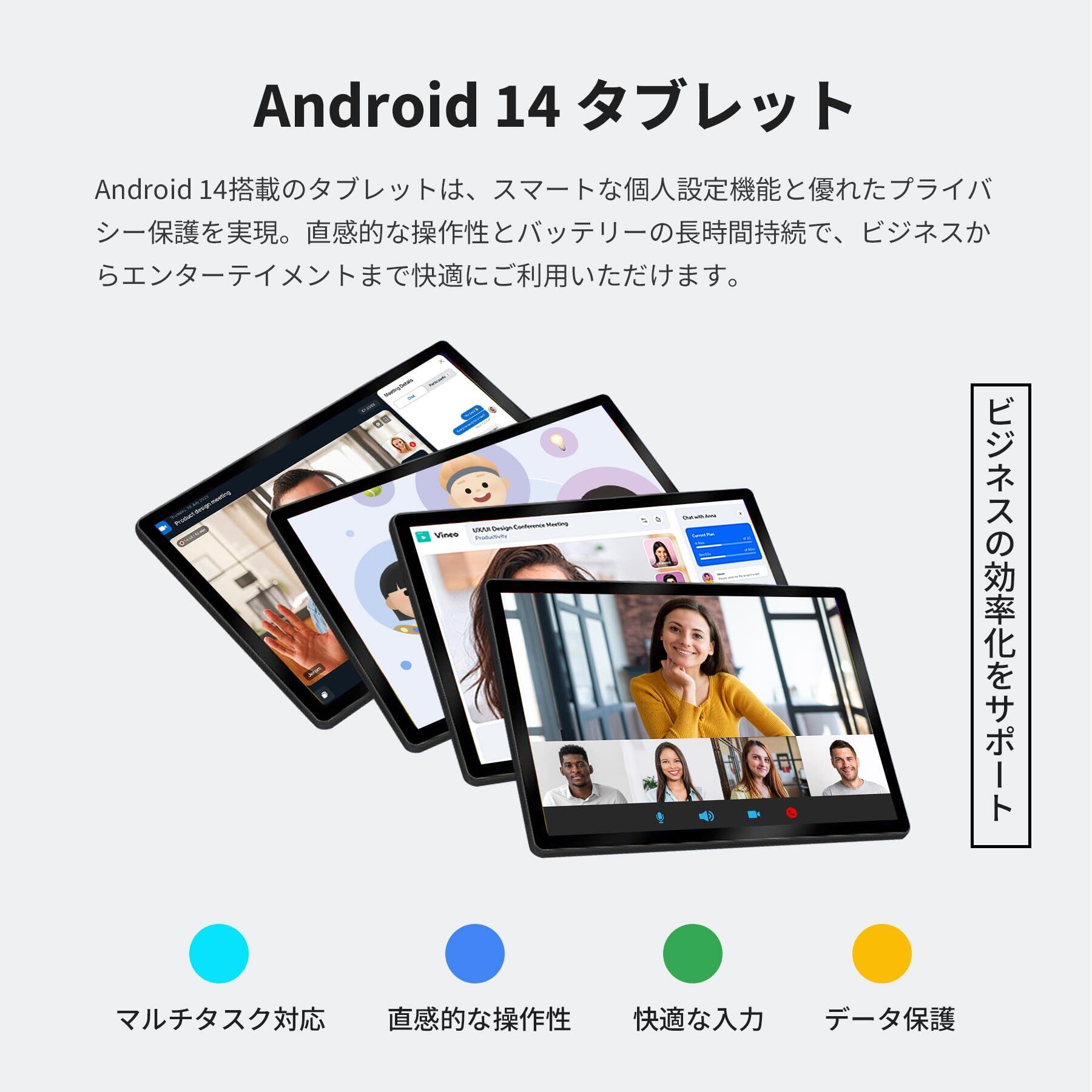 タブレット 10インチ wi-fiモデル 【14GB+128GB+1TB-TF拡張】 独自開発