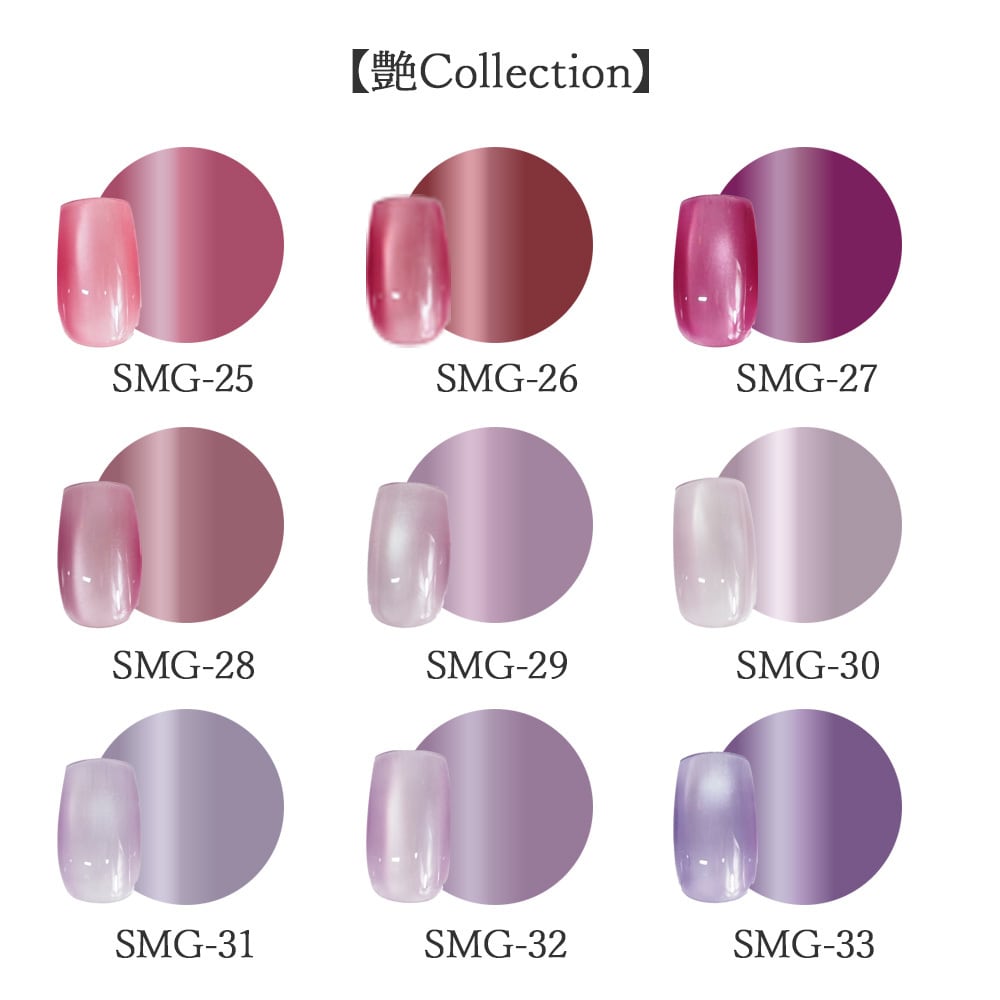 Magnet Color Gel -艶series- 27色セット（SMG-16～42） | smint