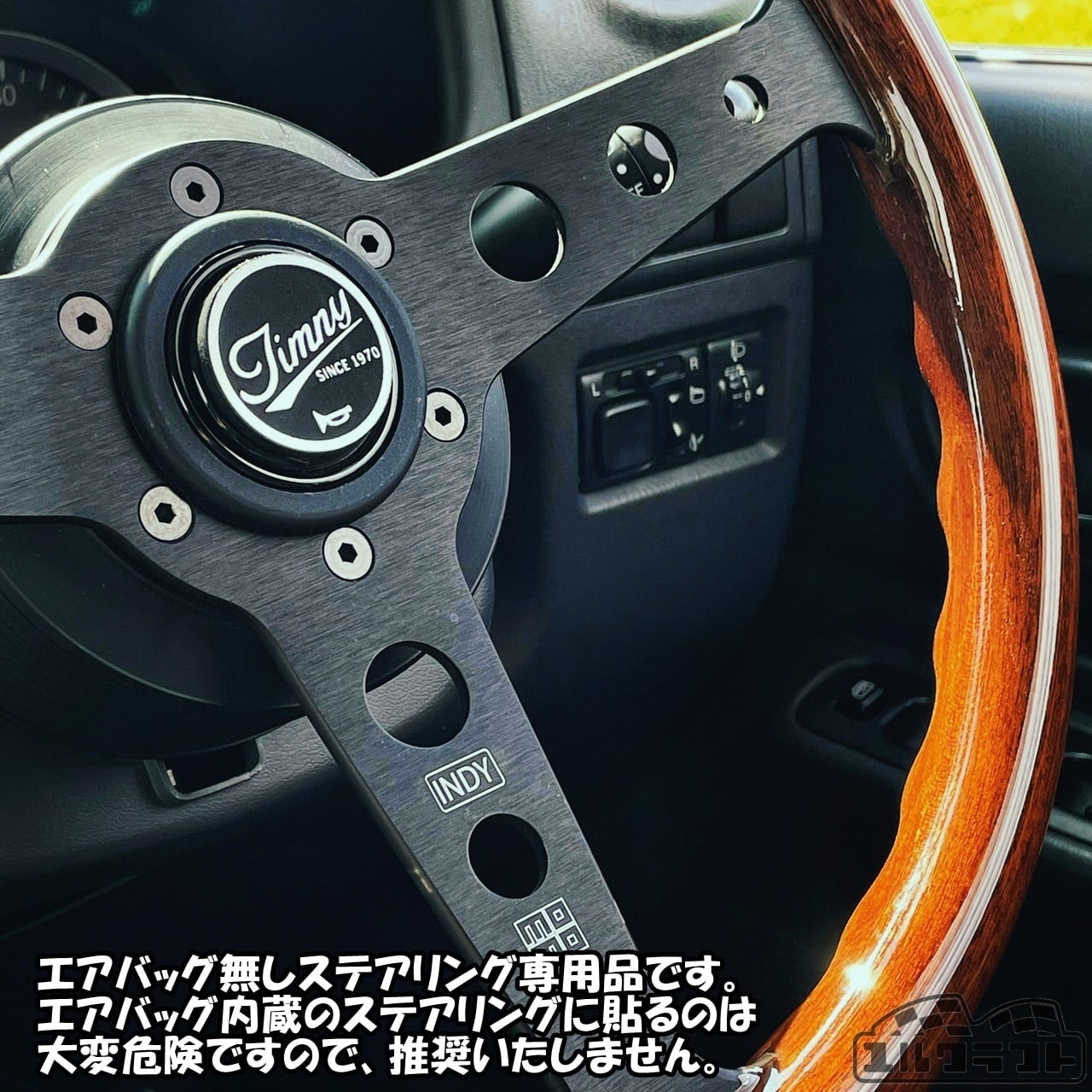 momo TEAM 280 ホーン、ホーンホルダーた付き 【公式通販】