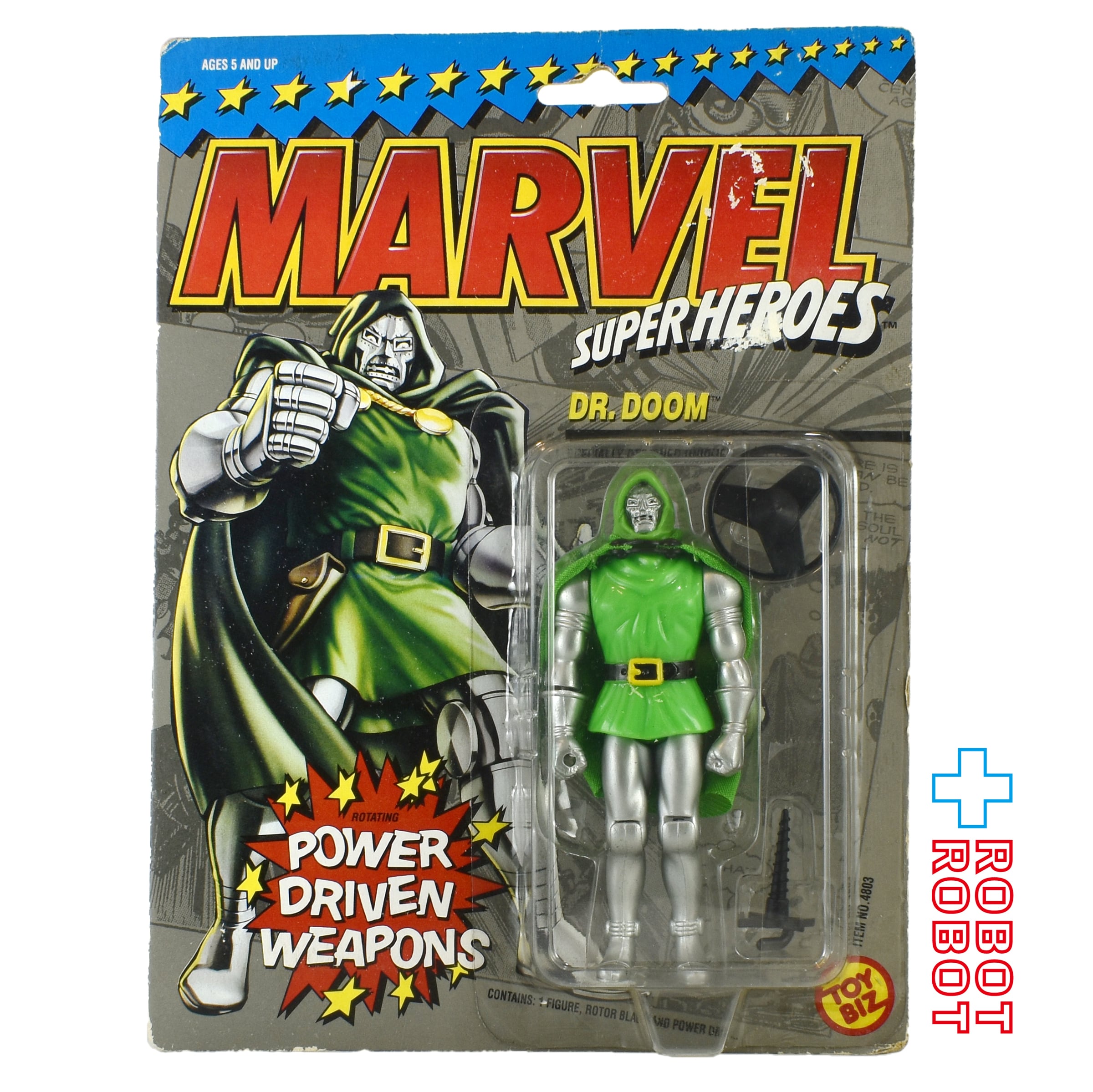 トイビズ マーベル・スーパーヒーローズ ドクター・ドゥーム