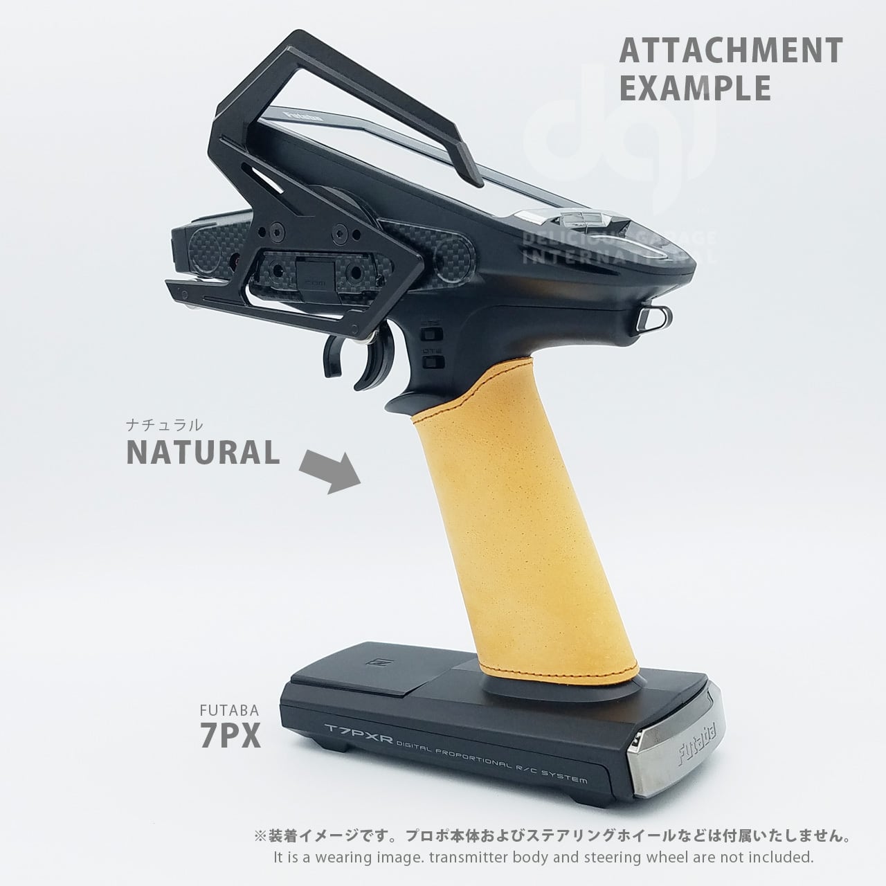FUTABA フタバ 7PX 7PXR 10PX用 本革グリップ | DELICIOUS GARAGE