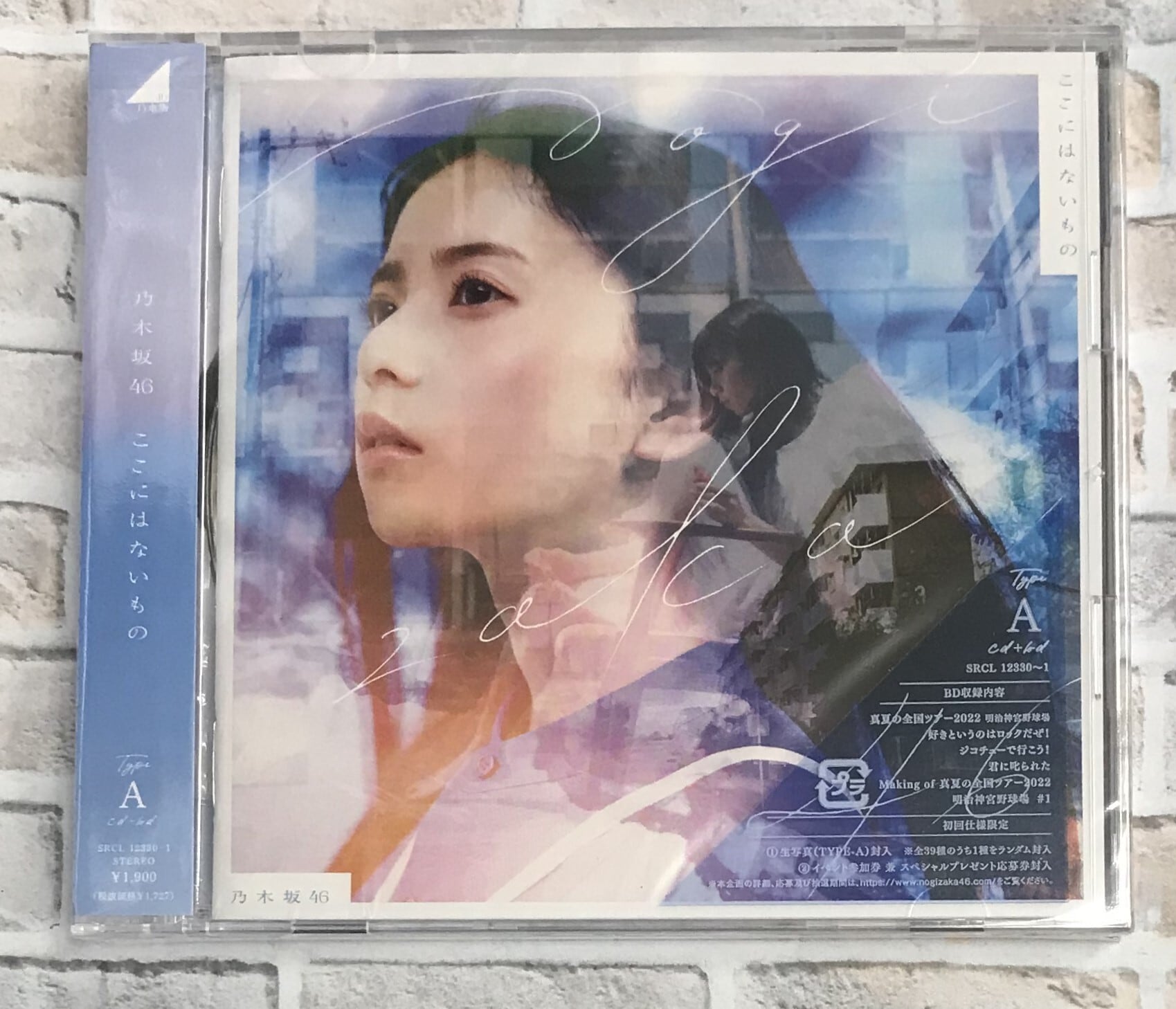 乃木坂46 / ここにはないもの / Type-A (CD+Blu-ray) | 最北のCD