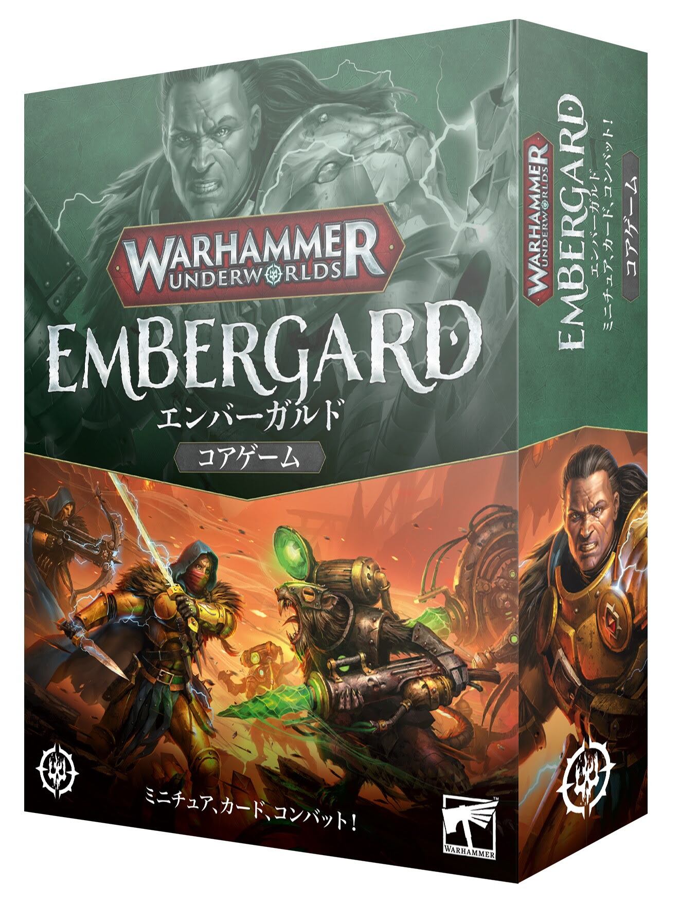 ウォーハンマー・アンダーワールド：ウィンターモウ 日本語版 | catnap