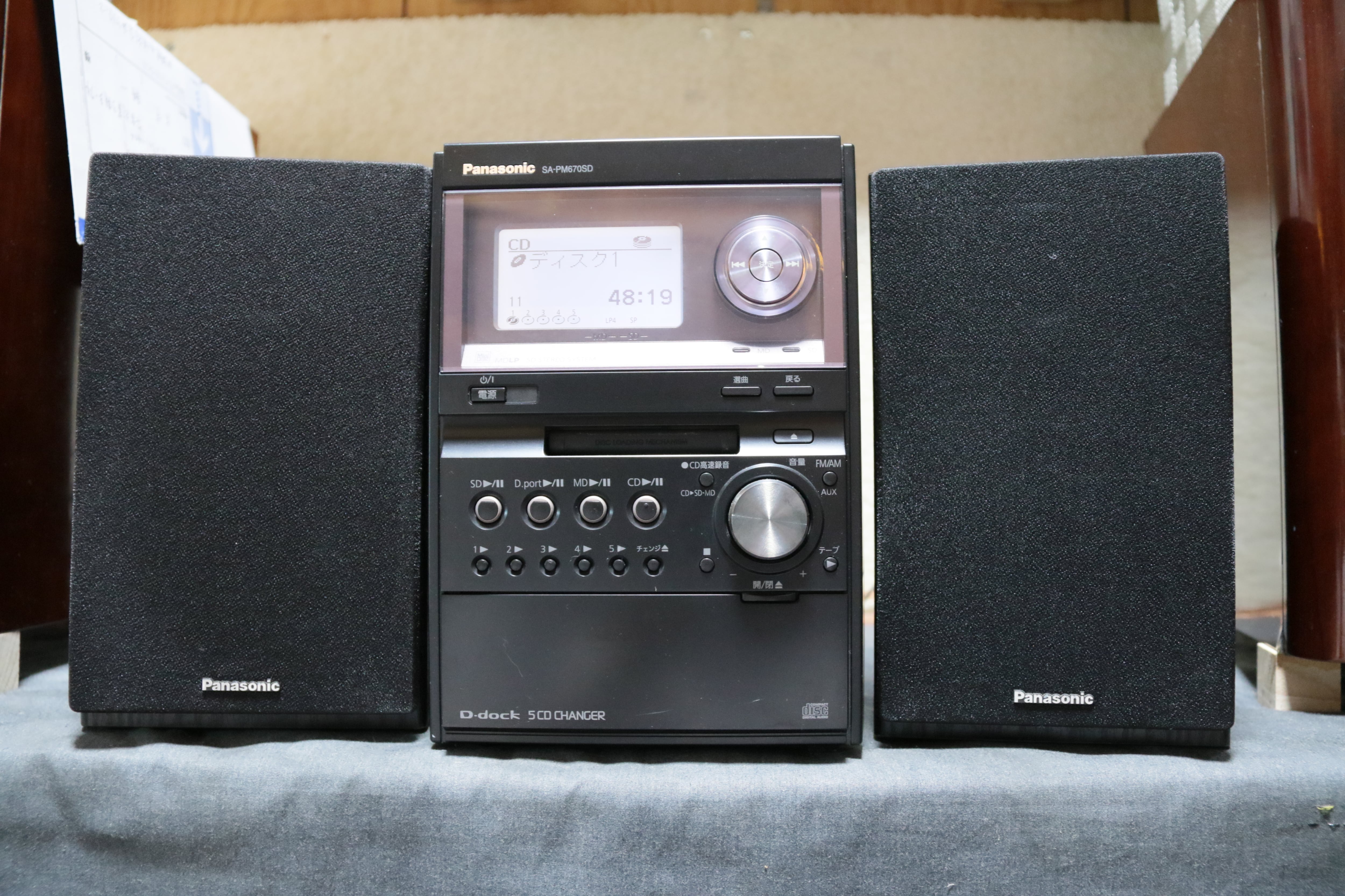 現状品】panasonic ミニコンポ SA-PM670SD | Audio-Select ジャンク