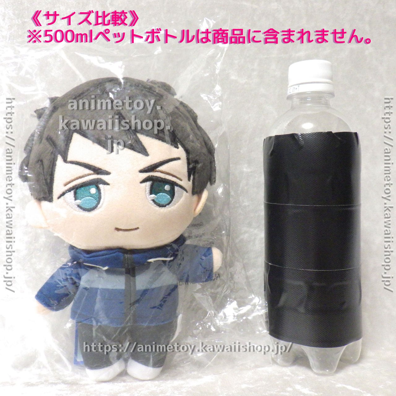 Free! 山崎 宗介 ぬいぐるみ アメぬい 直立型 アメリカ限定 海外限定