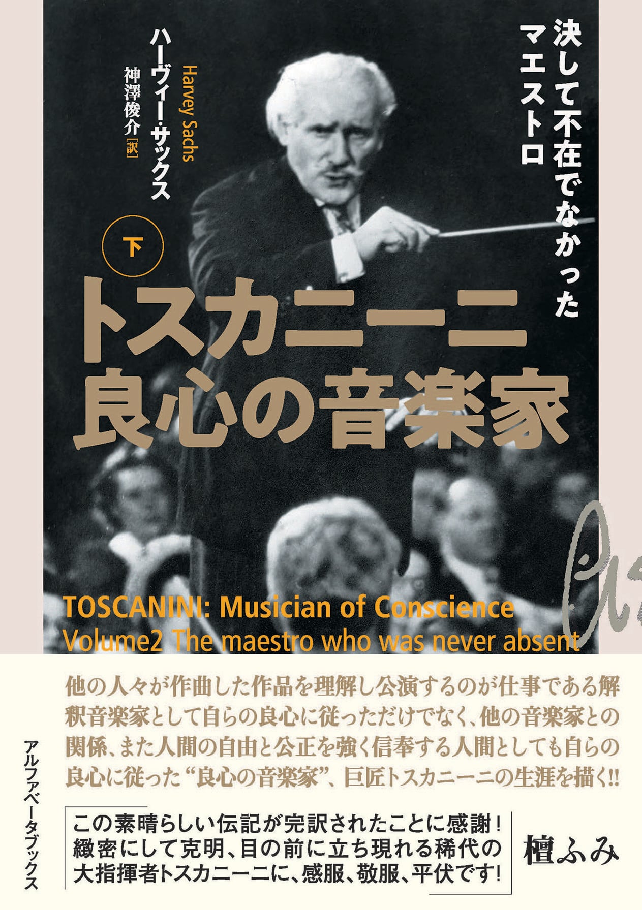 武智鉄二 歌舞伎素人講釈 | アルファベータブックス・オンラインショップ
