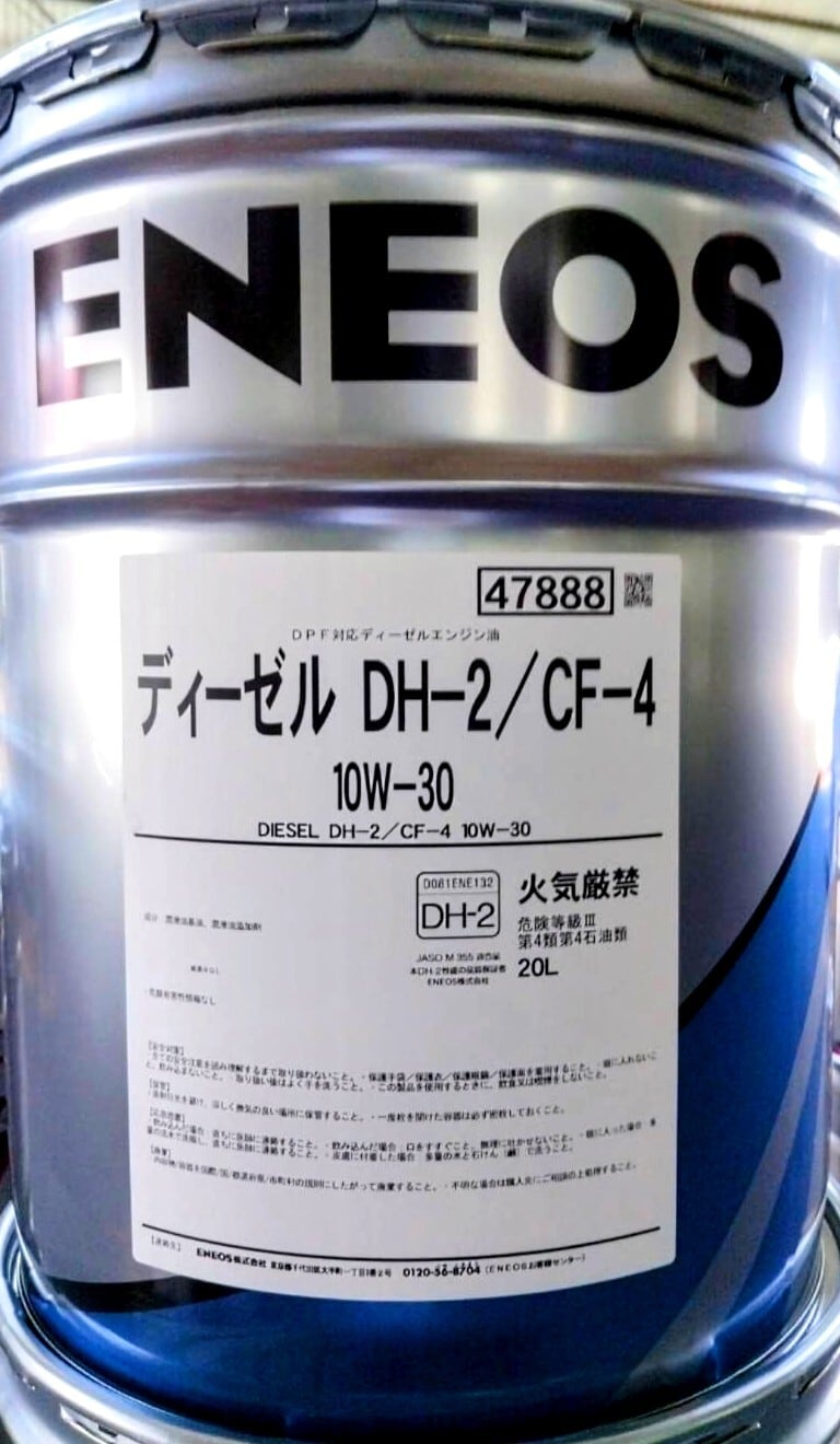ENEOS ディーゼル DH-2/CF-4 10W-30 20L | N A K A O