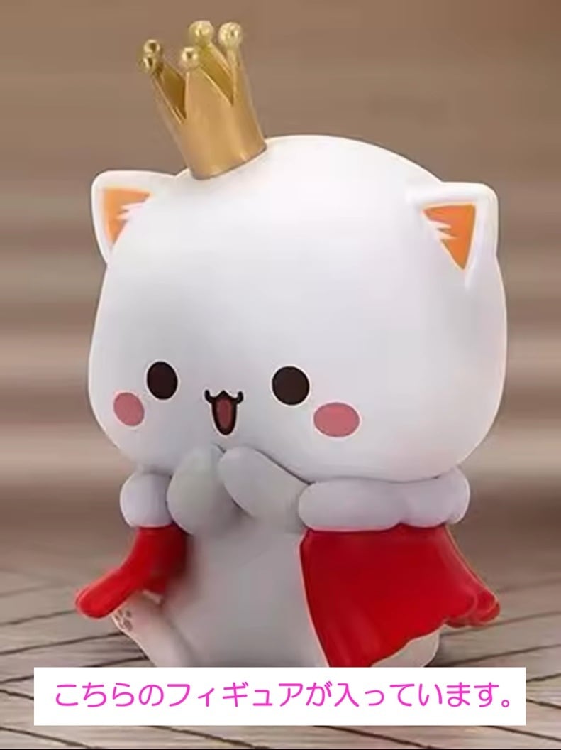 桃*蜜様 ジェ猫ミニフィギュア シークレット 桃*蜜様 ジェ猫ミニ