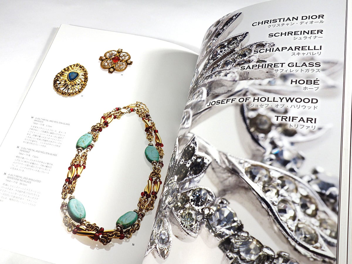 コスチュームジュエリー 増刊緑青 Vol.7 | bookstore ナルダ