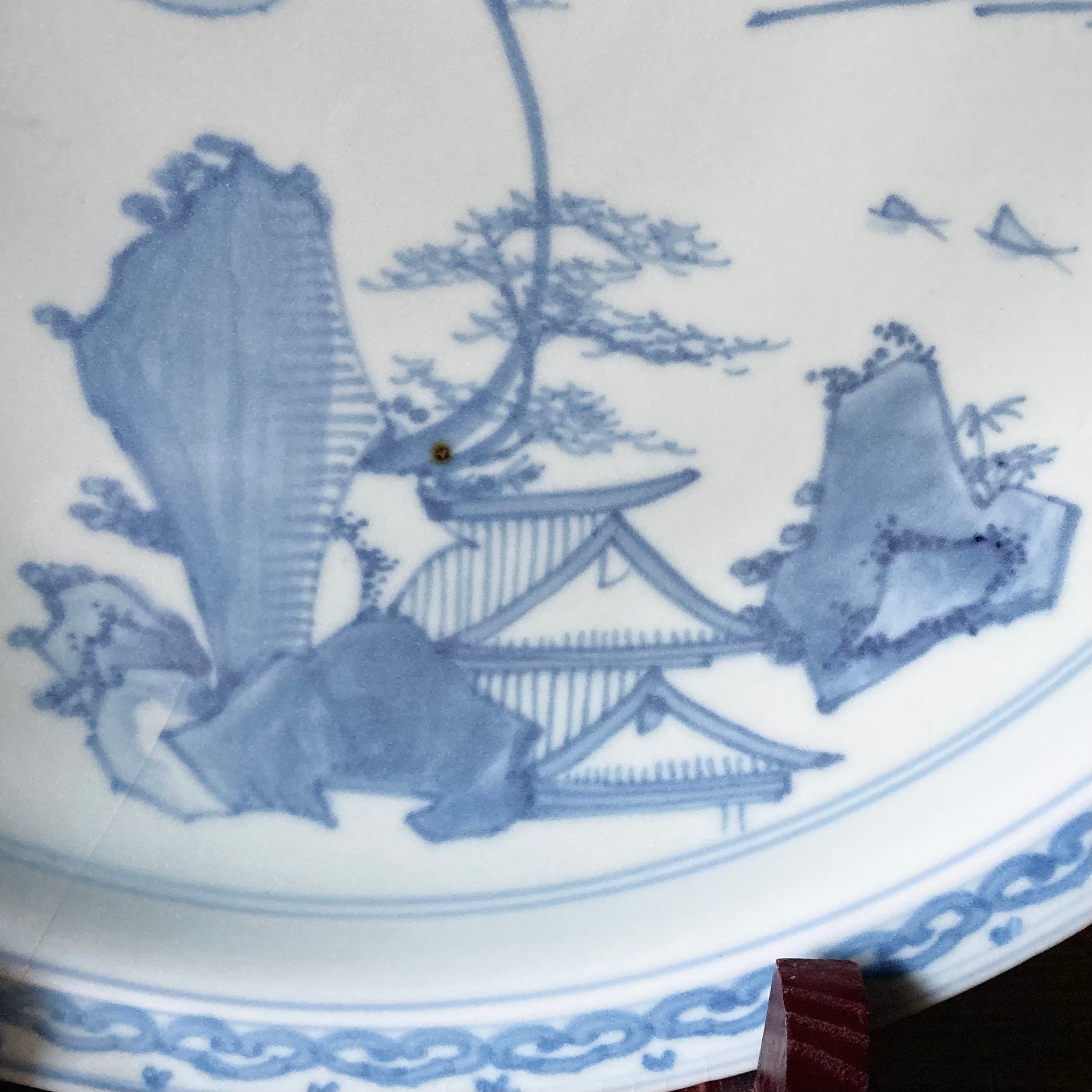 十四代李参平作 初期伊万里写し 大皿 染付山辺田皿 | 陶祖李参平窯