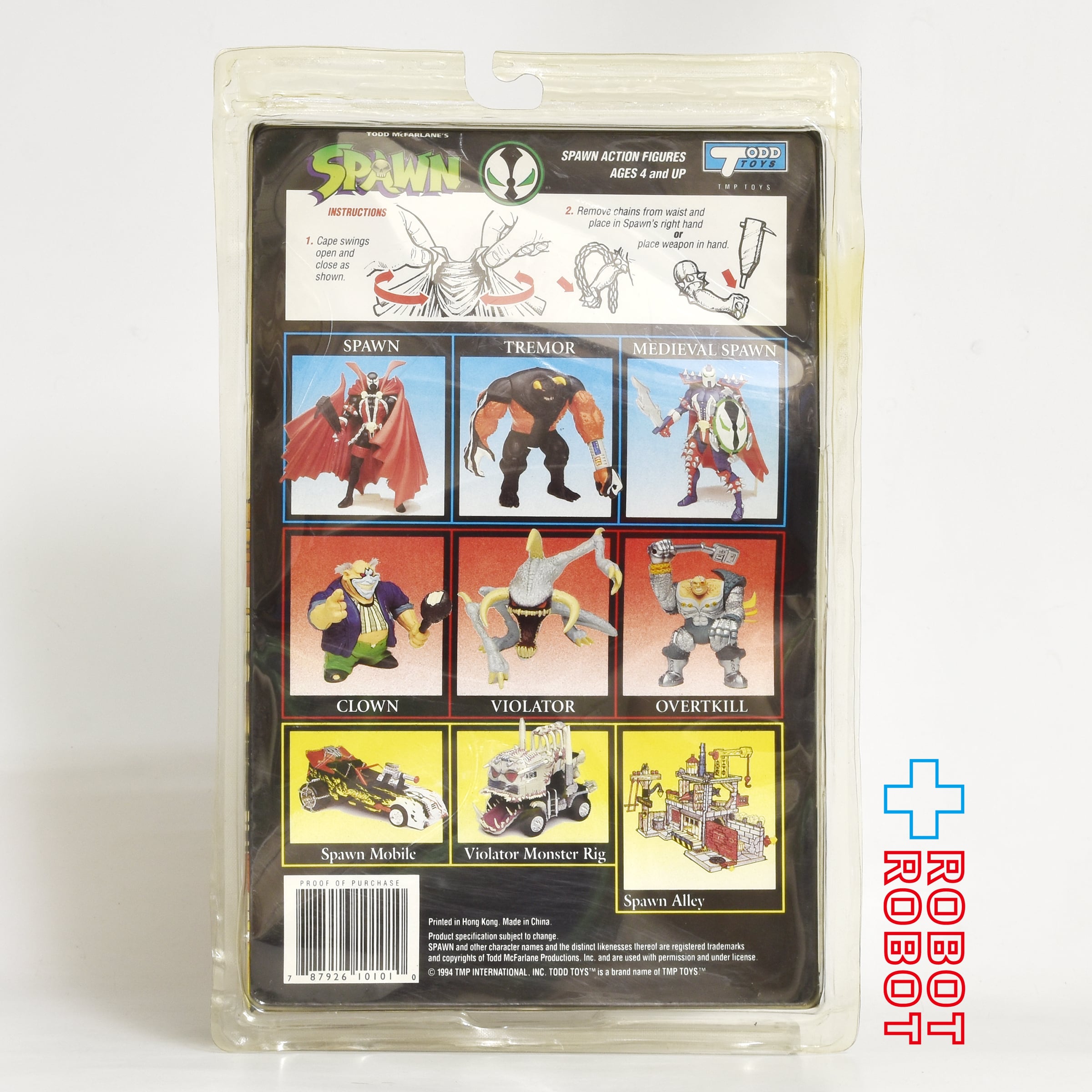 マクファーレン SPAWN シリーズ 1 スポーン w/ コミックブック