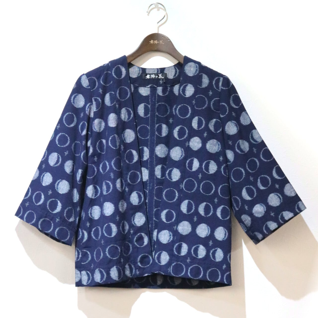 久留米絣反物 書生絣 正藍 木綿 藍染 久留米書生絣 藍染 アンティーク