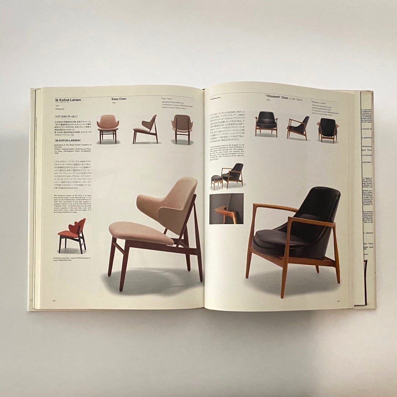 書籍 Danish Chairs / デンマークの椅子 | KOHSEKI