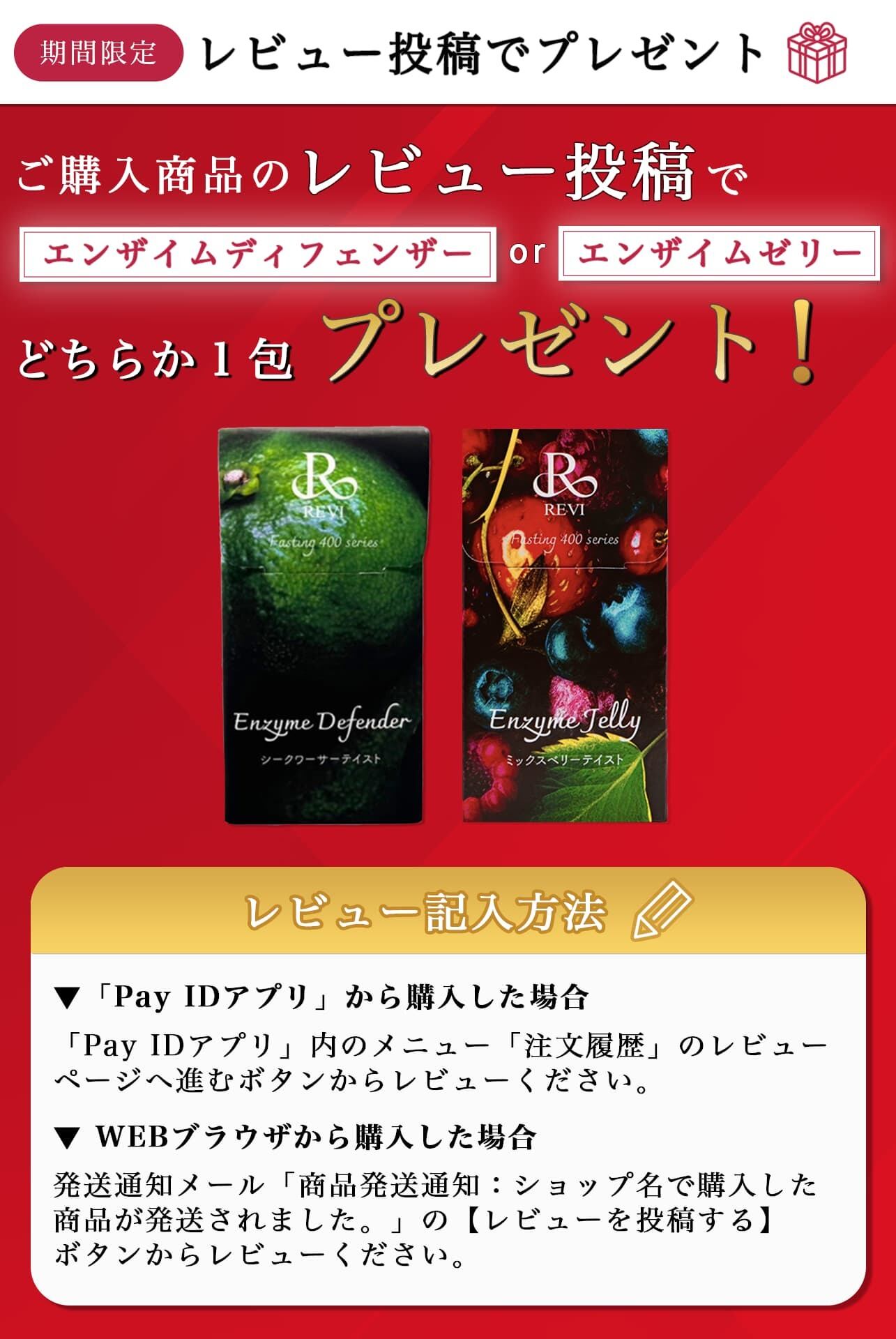 REVI ソフニングローション | REVI (ルヴィ) 化粧品オンラインショップ