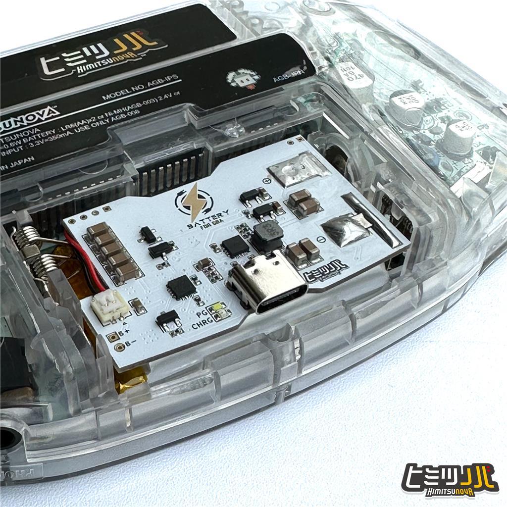 ゲームボーイアドバンス USB-TypeC イナズマバッテリーv2.2(バッテリー