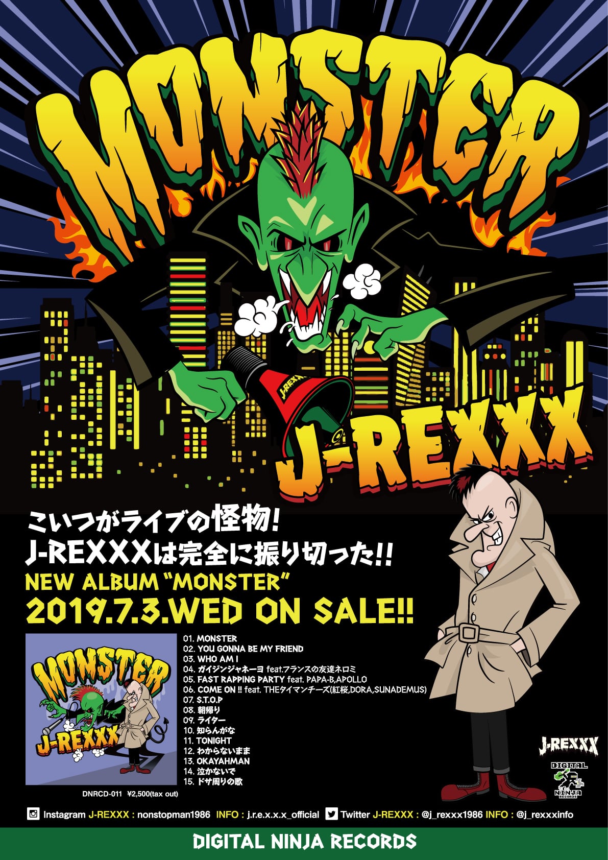 貴重ビジネス書】レガシー・オブ・ジェイ・エイブラハム（ミスターX