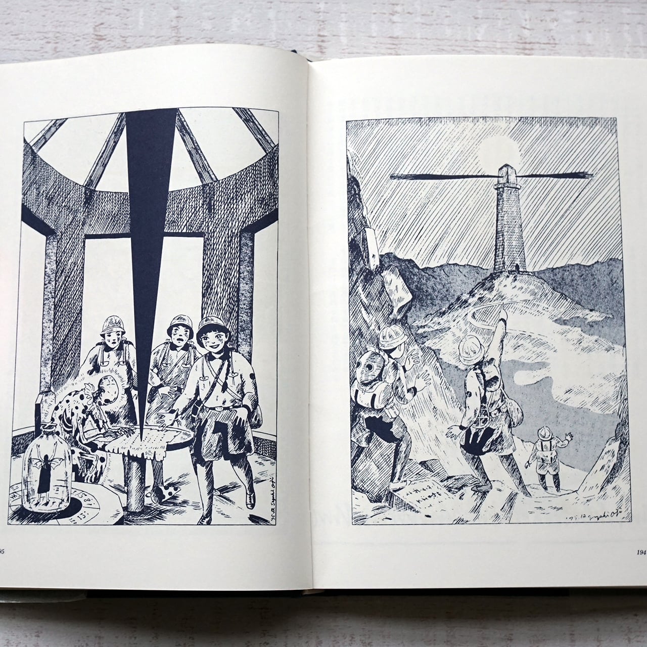 鈴木翁二作品集 (限定500部) 青林堂 | タイムカプセル