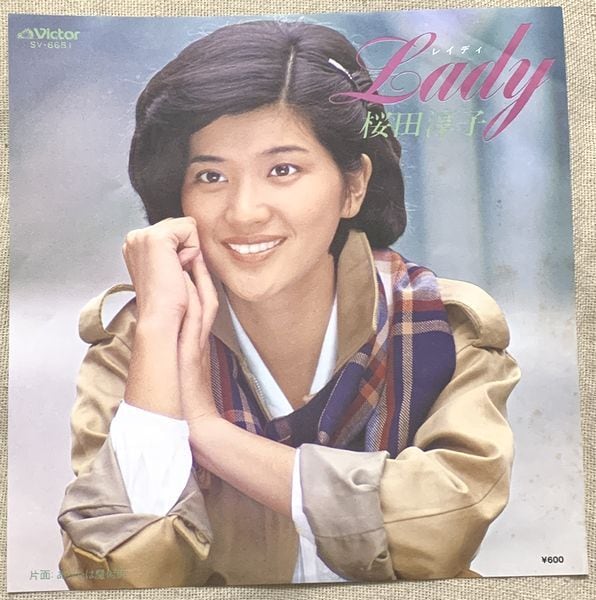 ☆桜田淳子 / LADY | soul respect records